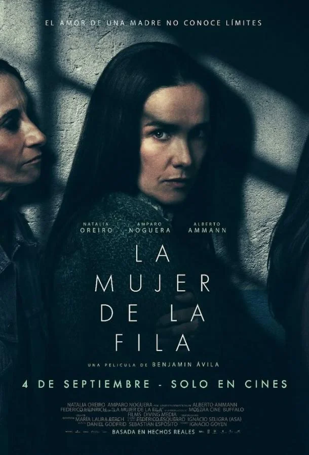 Женщина в очереди